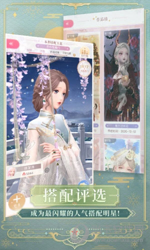 闪耀暖暖台服下载
