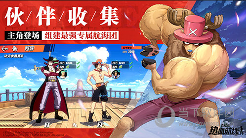 pad)安卓版