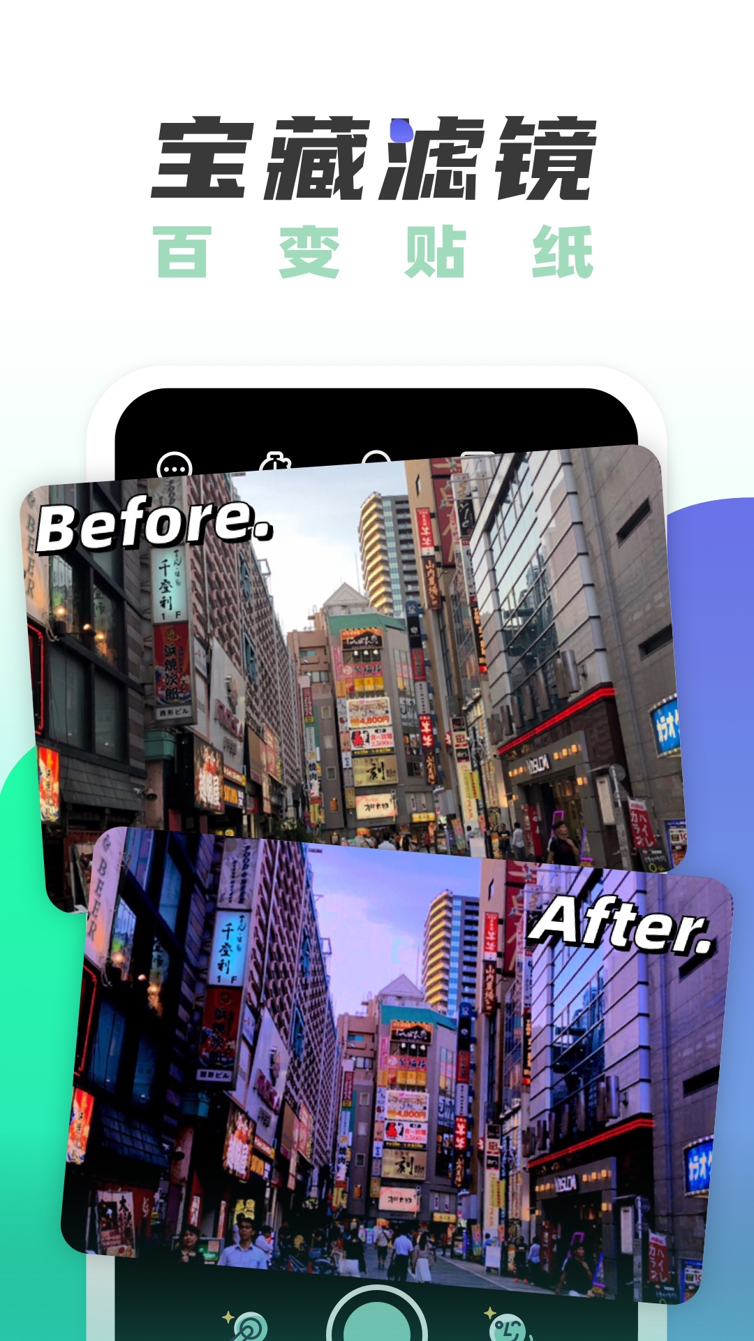 遥望 V6.5.1 安卓最新版截图2