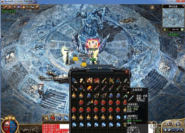 梦回传奇修改器