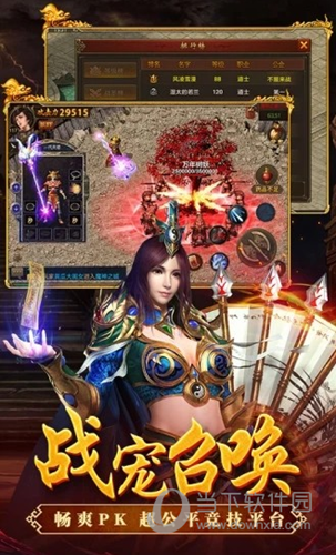 天天寻味APP