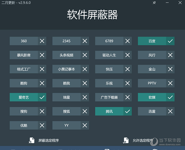 Malware-Patch