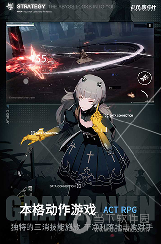 04傲投云车APP