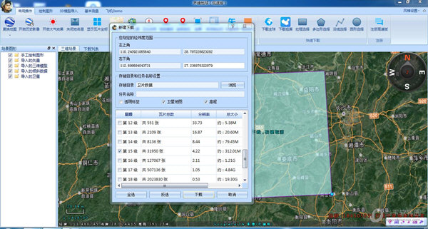 乔峰地球地图下载器