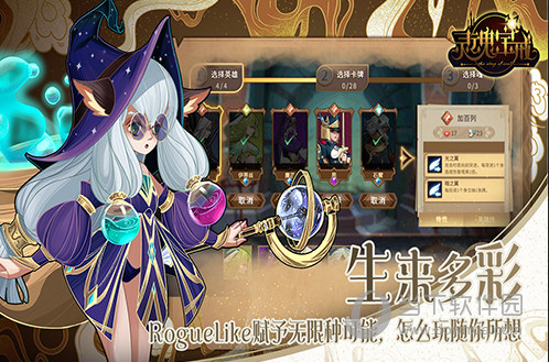 60生活网安卓版