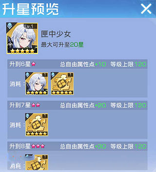 双生幻想