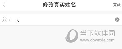 校园诵读APP下载