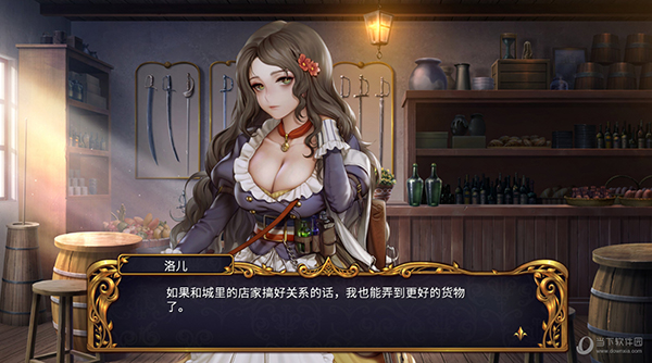 圣女战旗修改器