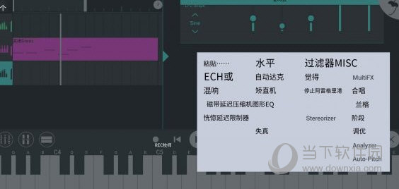 FL Studio Mobile电脑版下载