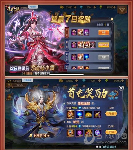 馨鲜安卓版