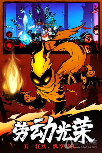 日日顺好师傅安卓版