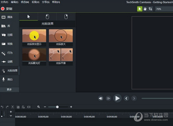 Camtasia