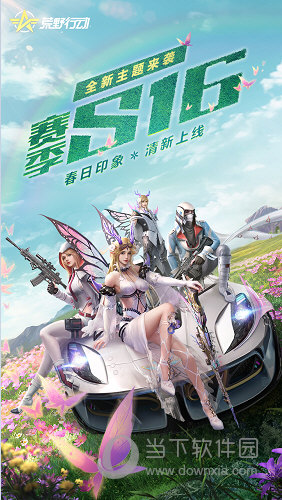 ³机预约安卓版