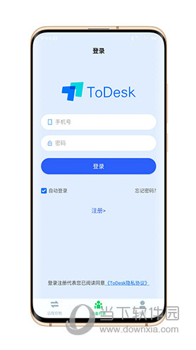 ToDesk安卓版