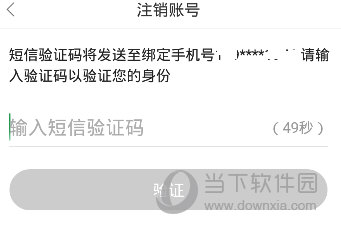 百果园APP下载