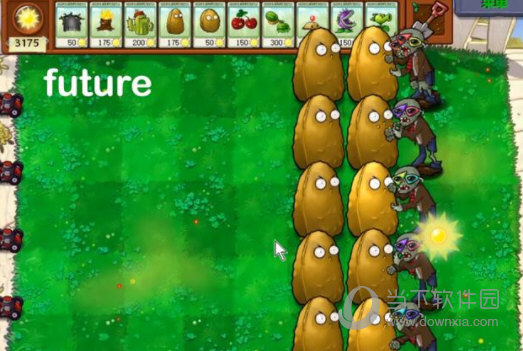 pvz95版修改器