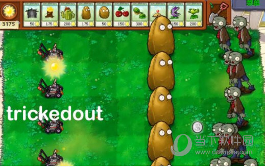 pvz95版修改器
