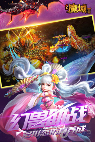 炜晨科技魔盒apk