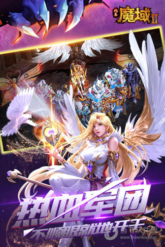 互传换机助手安卓版