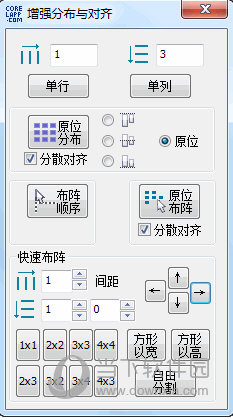 cdr魔镜插件vip版破解版下载