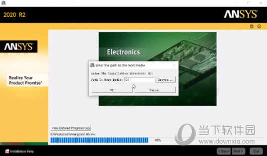 ANSYS 2021R2破解版