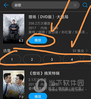 华为视频怎么投屏到电视上