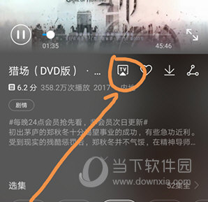 华为视频怎么投屏到电视上