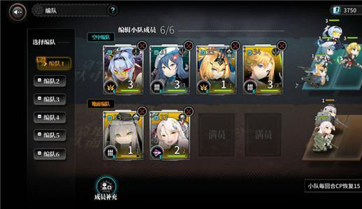 灰烬战线