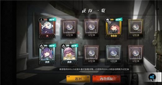 灰烬战线