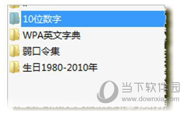 ewsa字典包下载