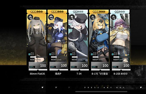 灰烬战线国际版 v1.0.19 安卓版