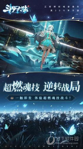 耳关安卓版