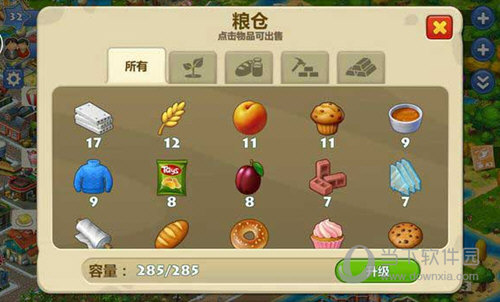 梦想城镇满级破解版