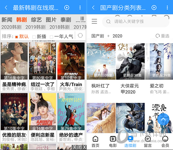 优米影视电脑版