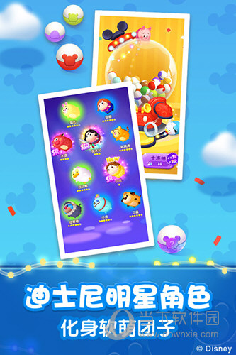乐橙云手机版