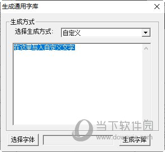大漠综合工具3.1233不升级可多开版