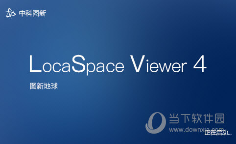 图新地球432位pc版