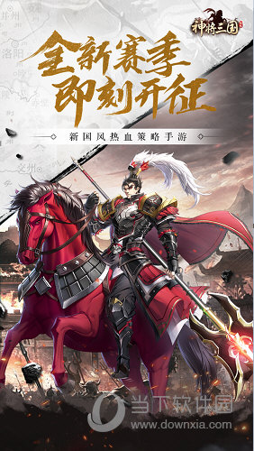 半岛app官方入口截图4