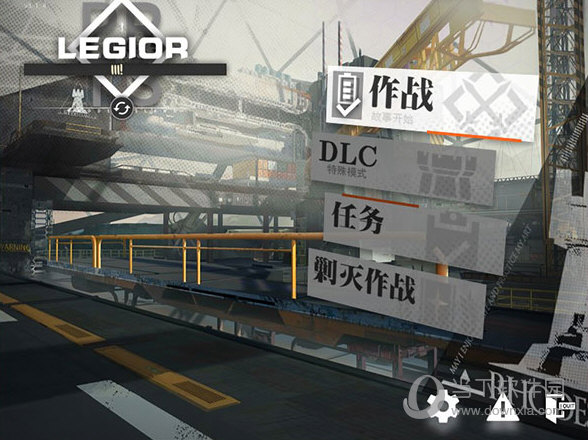 植物大战僵尸明日方舟