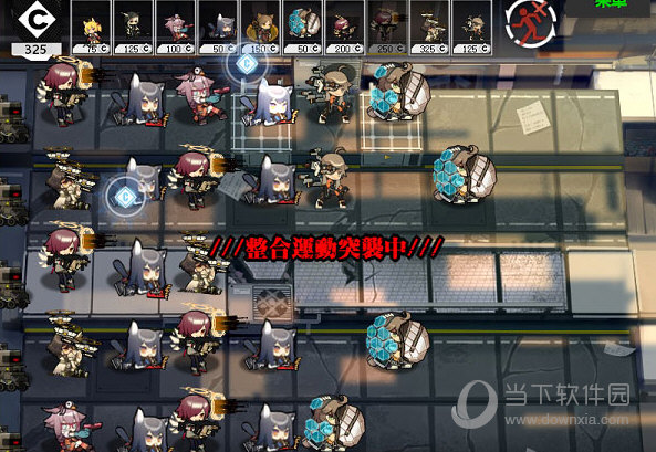 植物大战僵尸明日方舟