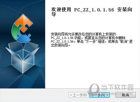 yto123圆通办公软件