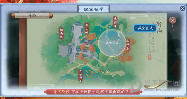 新笑傲江湖