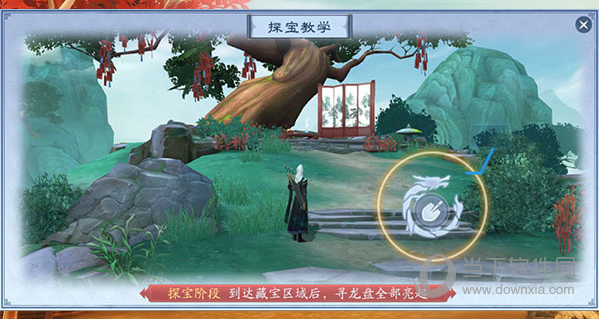 新笑傲江湖