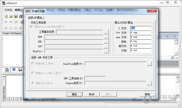 Keil3 C51破解版下载