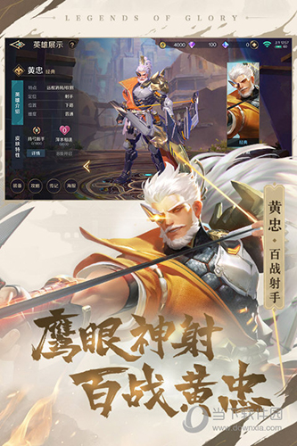 开云全站手机登录网页截图2