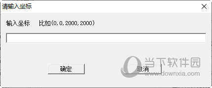 大漠综合工具