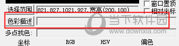 大漠综合工具