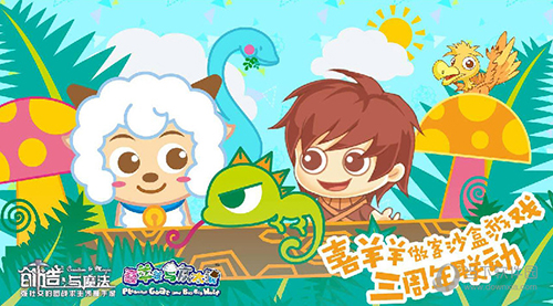 广西烘焙安卓版
