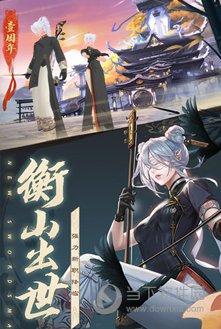 新笑傲江湖红包版