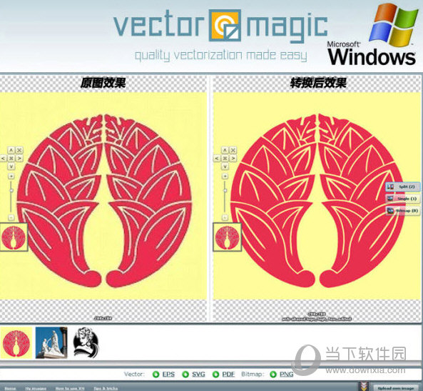 VectorMagic1.15汉化单文件版